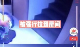 爆料欠账人信息的视频,视频曝光欠款者真实身份