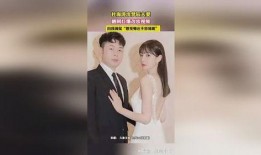 山东网红夫妇爆料视频